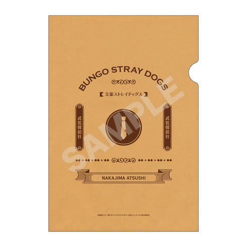 『文豪ストレイドッグス』クラフト紙ファイル /01 中島敦